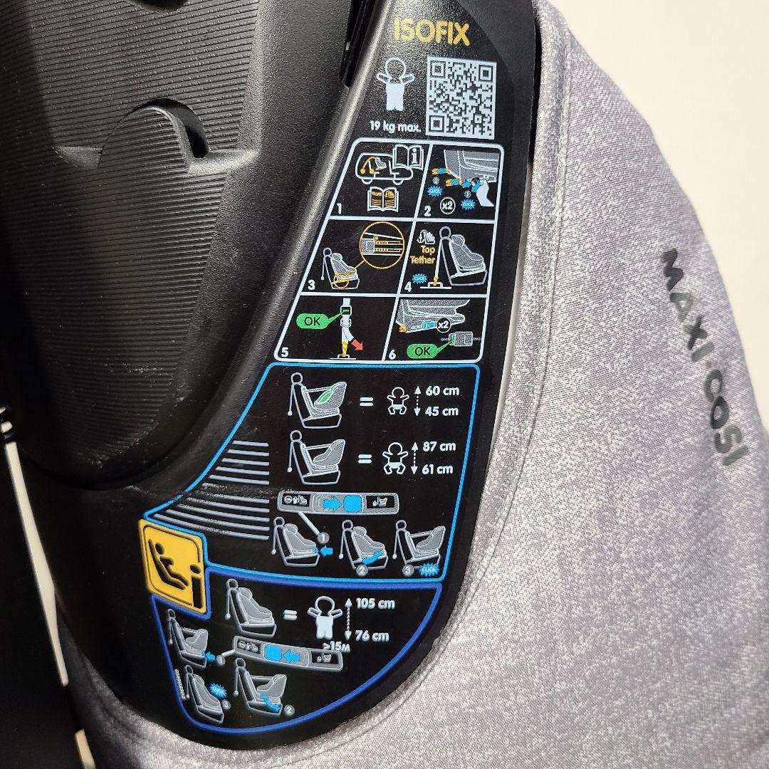 r*5様 マキシコシ チャイルドシート　アクシスフィックスプラス　ISOFIX