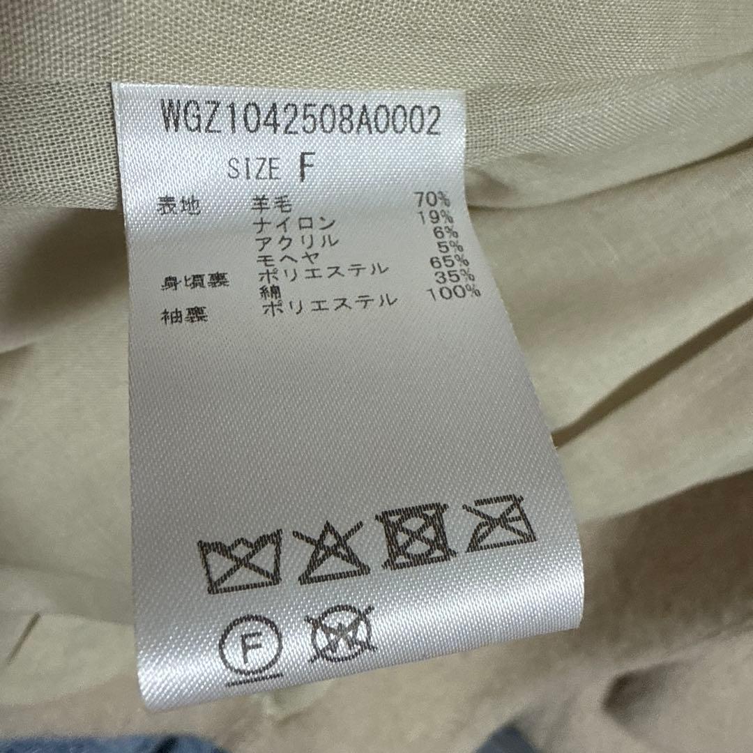 【極美品】ウィムガゼット　シャギージャケット　ベージュ　2024AW