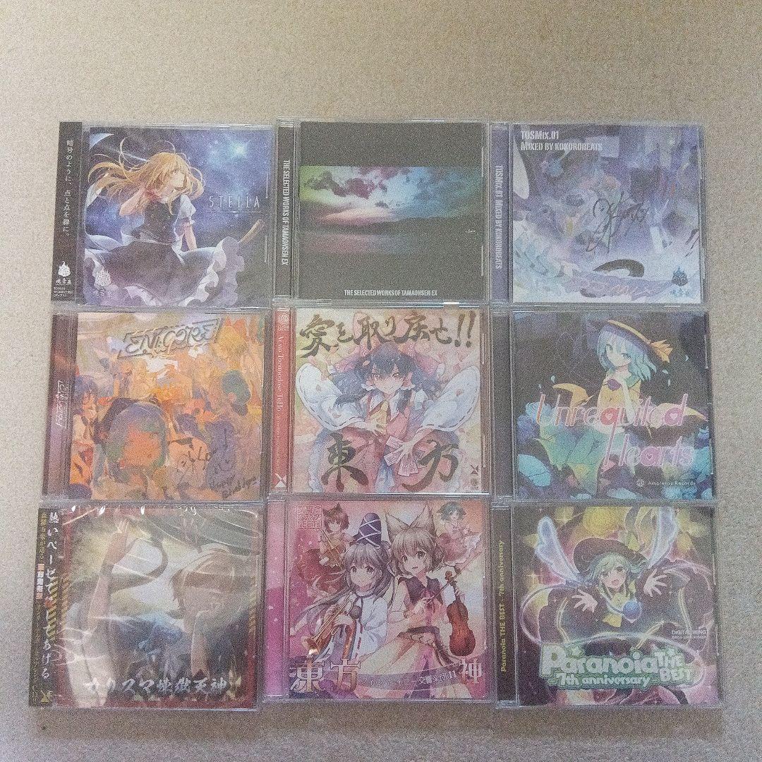 東方Project CDセット バラ売り⭕