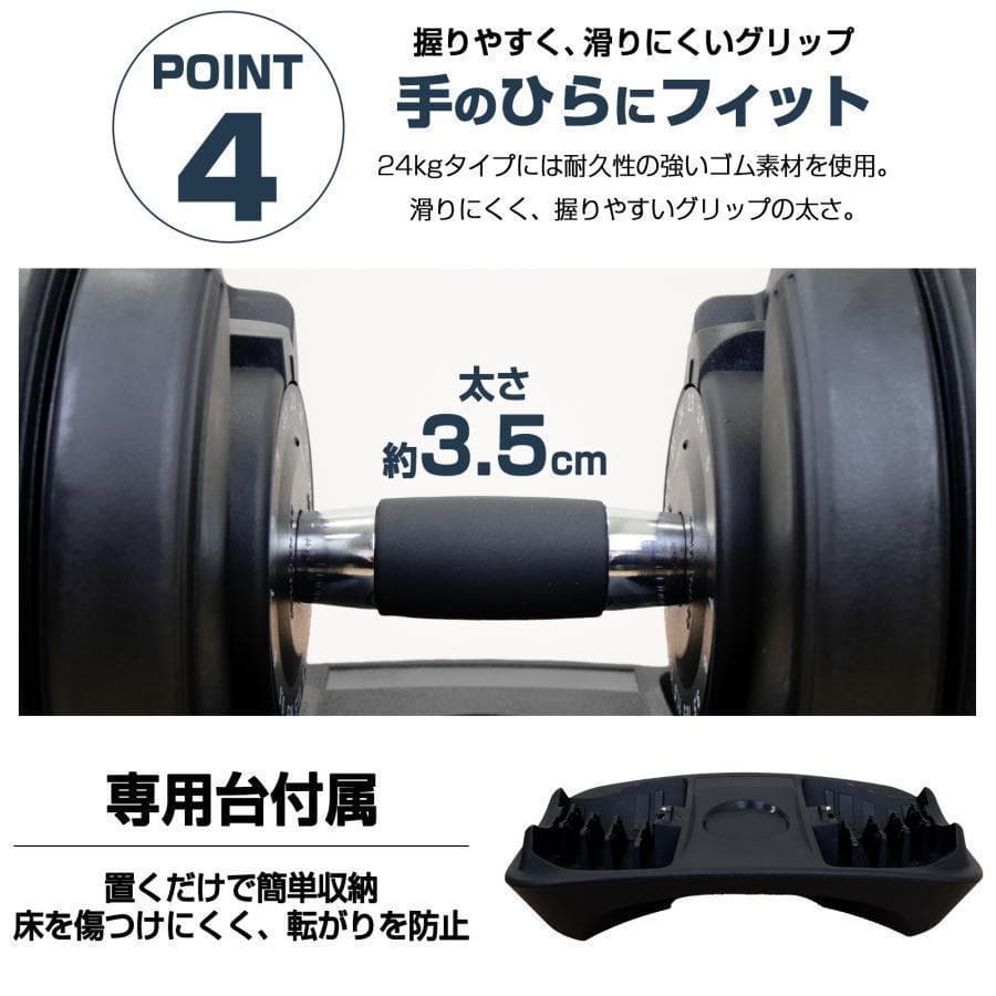 新品＊ダンベル 可変式 24kg2個セット アジャスタブル 15段階調節2663