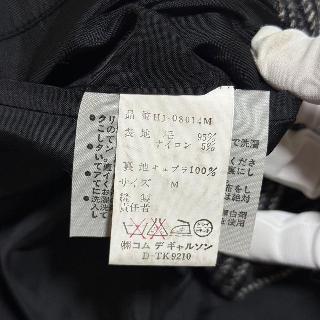 希少　コムデギャルソンオム　ノーカラージャケット　縮絨ウール　田中オム　日本製