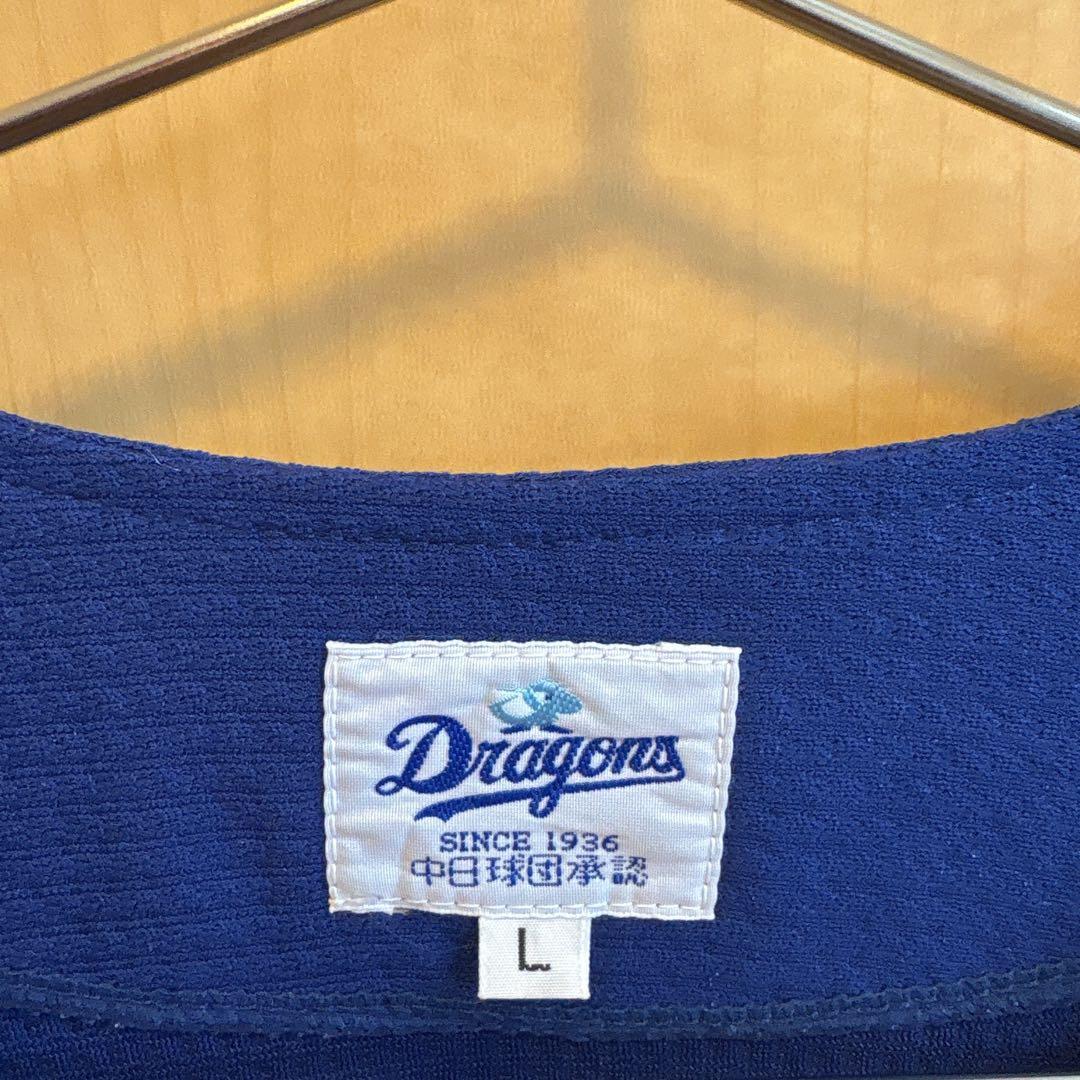 中日ドラゴンズ　蔵本英智　ビジターユニフォームLサイズ