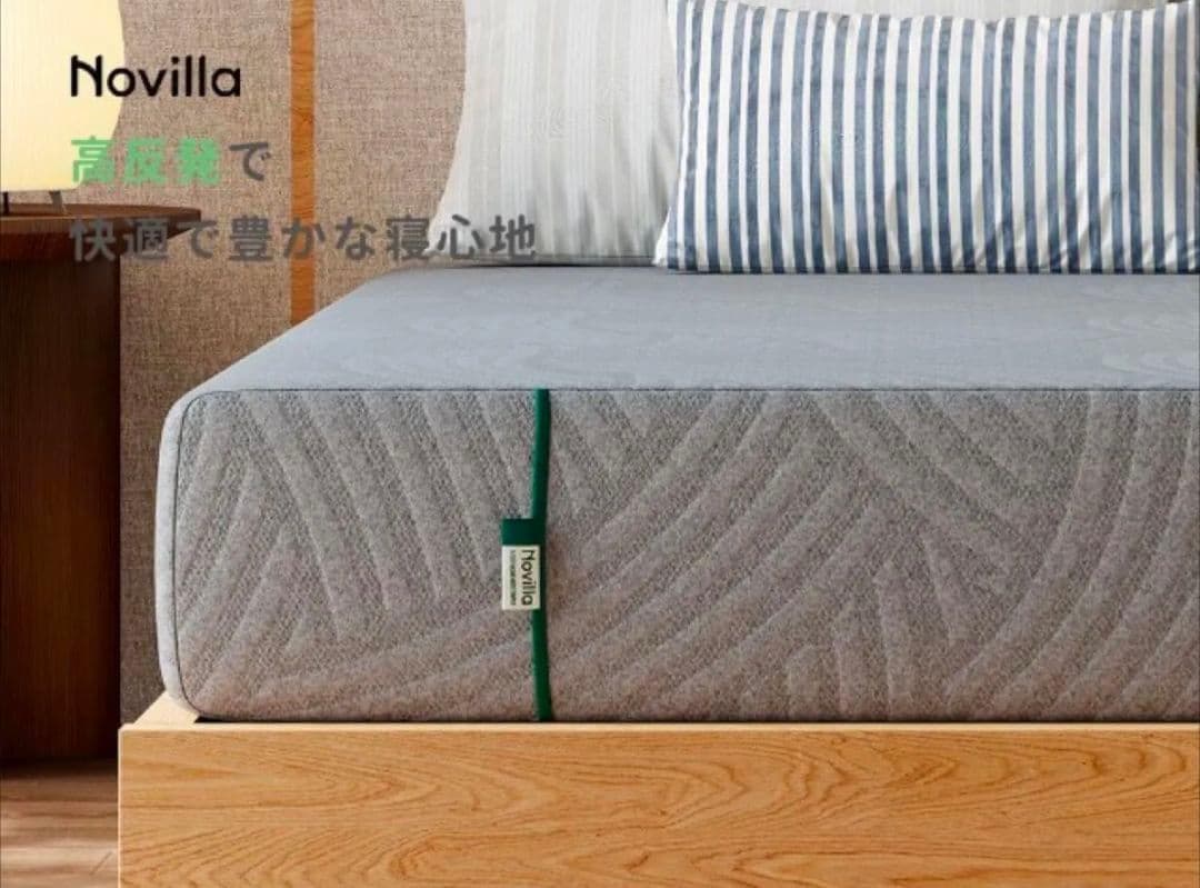 高反発マットレス シングル 抗菌 防ダニ加工 極厚16cm 高密度 30D高反発