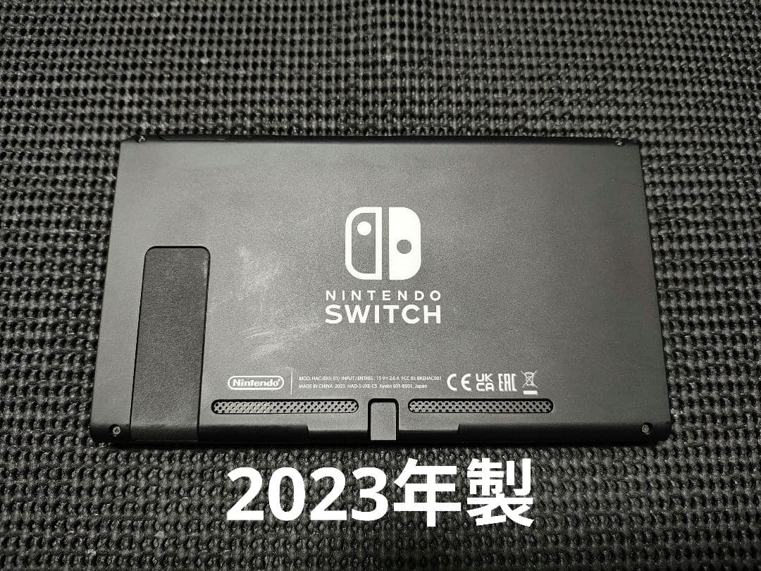 NintendoSwitch ニンテンドースイッチ本体　2023