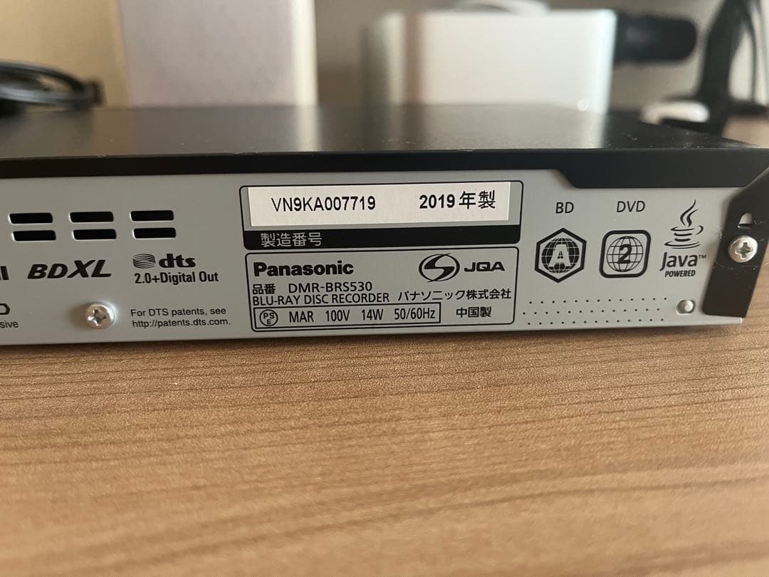 Panasonic/パナソニック ブルーレイレコーダー DMR-BRS530