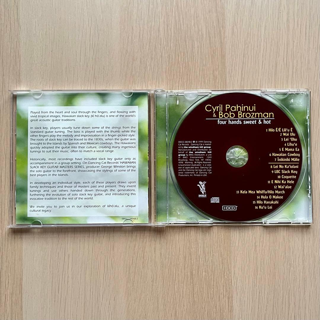 Hawaiian 名盤14枚セット