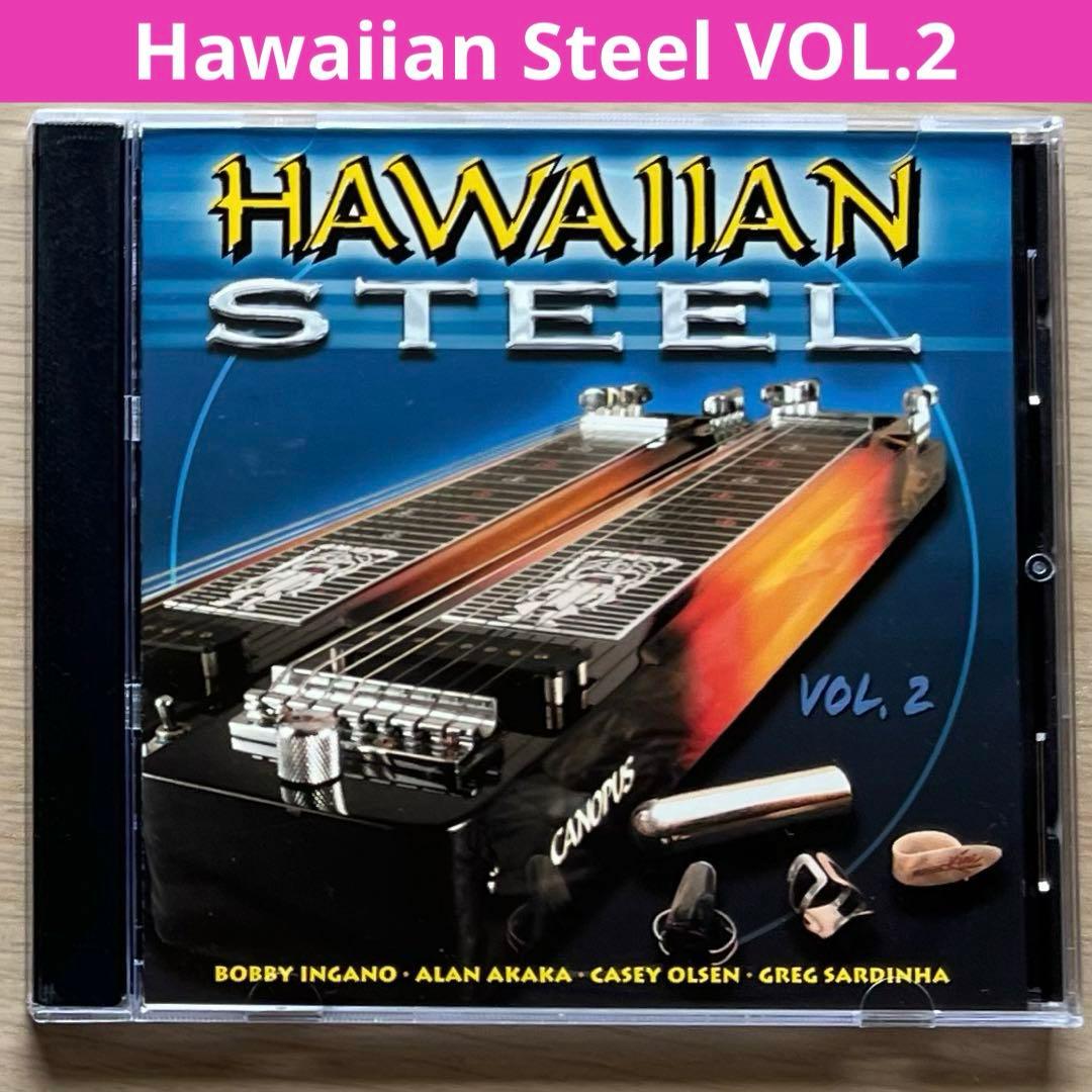 Hawaiian 名盤14枚セット