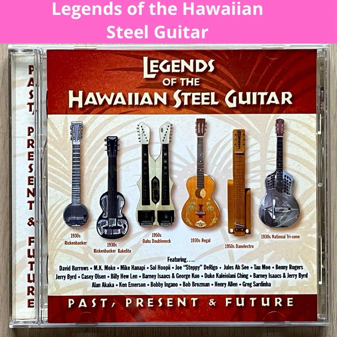 Hawaiian 名盤14枚セット