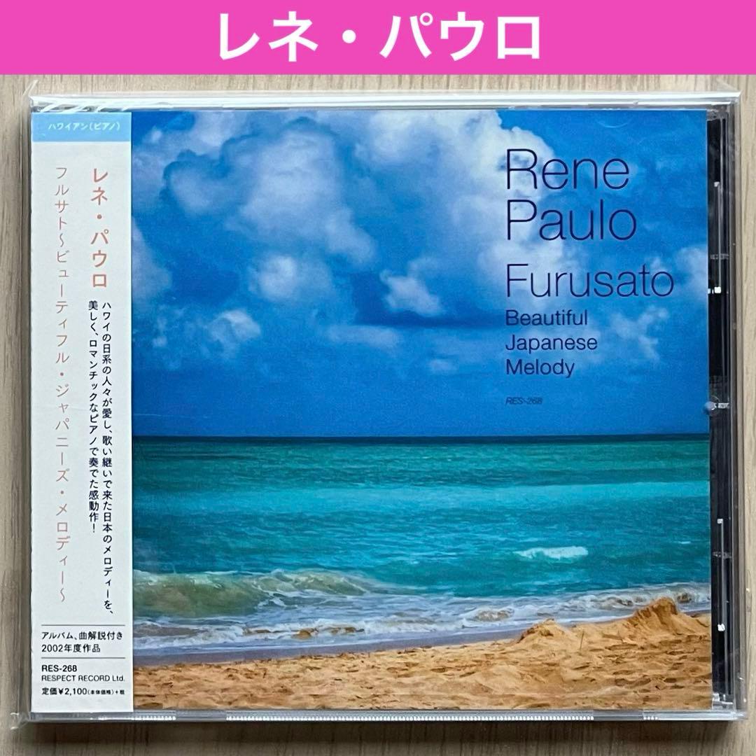 Hawaiian 名盤14枚セット