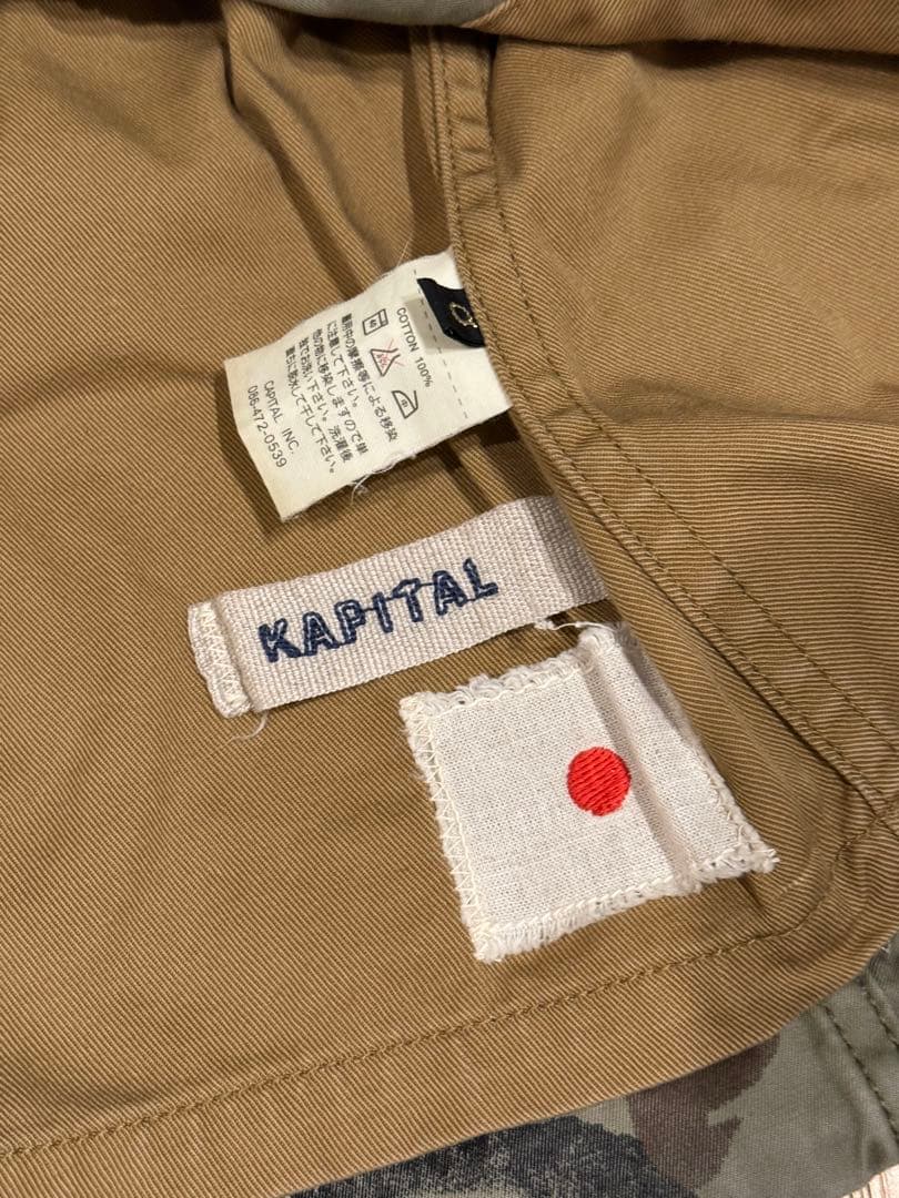 KAPITAL 迷彩ジャンパー