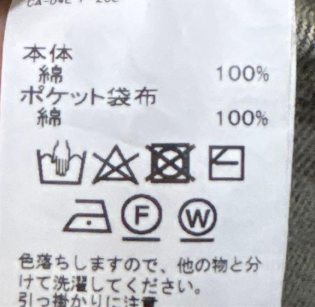 ジャケット・アウター dairiku damage denim cover all