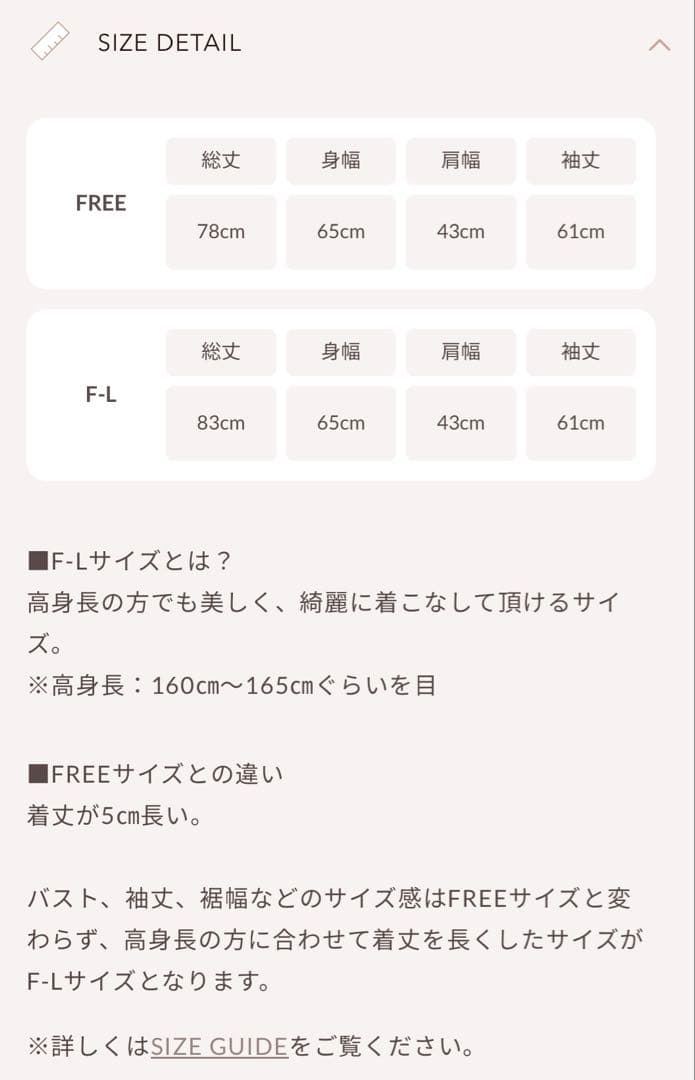 ダーリッチ ドロップショルダージャケットコード ホワイト