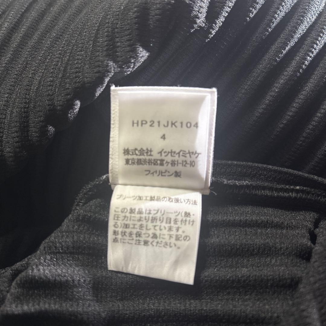 オムプリッセイッセイミヤケカットソー