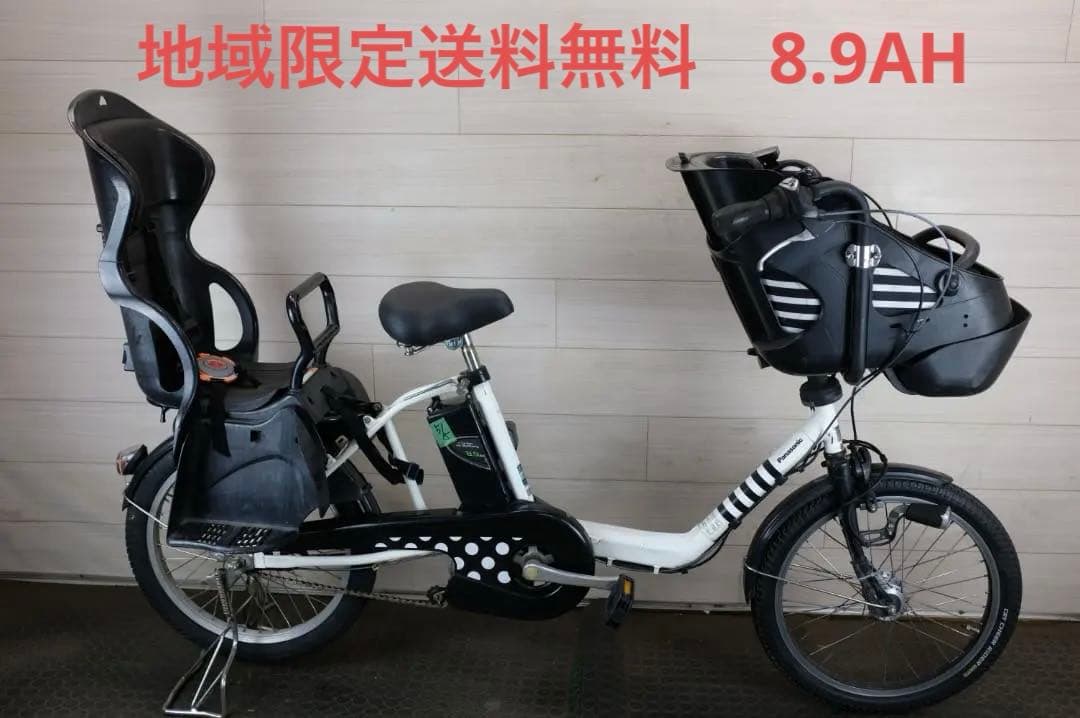 Y*♡様 パナソニック ギュット　　20インチ　3段　8.9Ah（5点灯）充電器