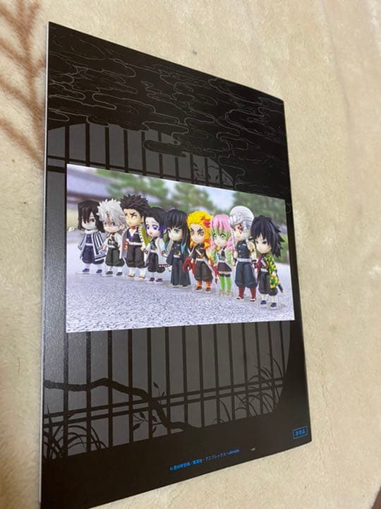 鬼滅の刃　全巻　(初版未開封品)