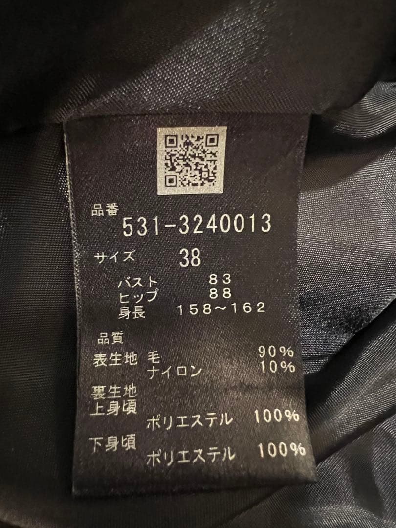 アドーア　【新品未使用タグあり】ウールバランサーワンピース