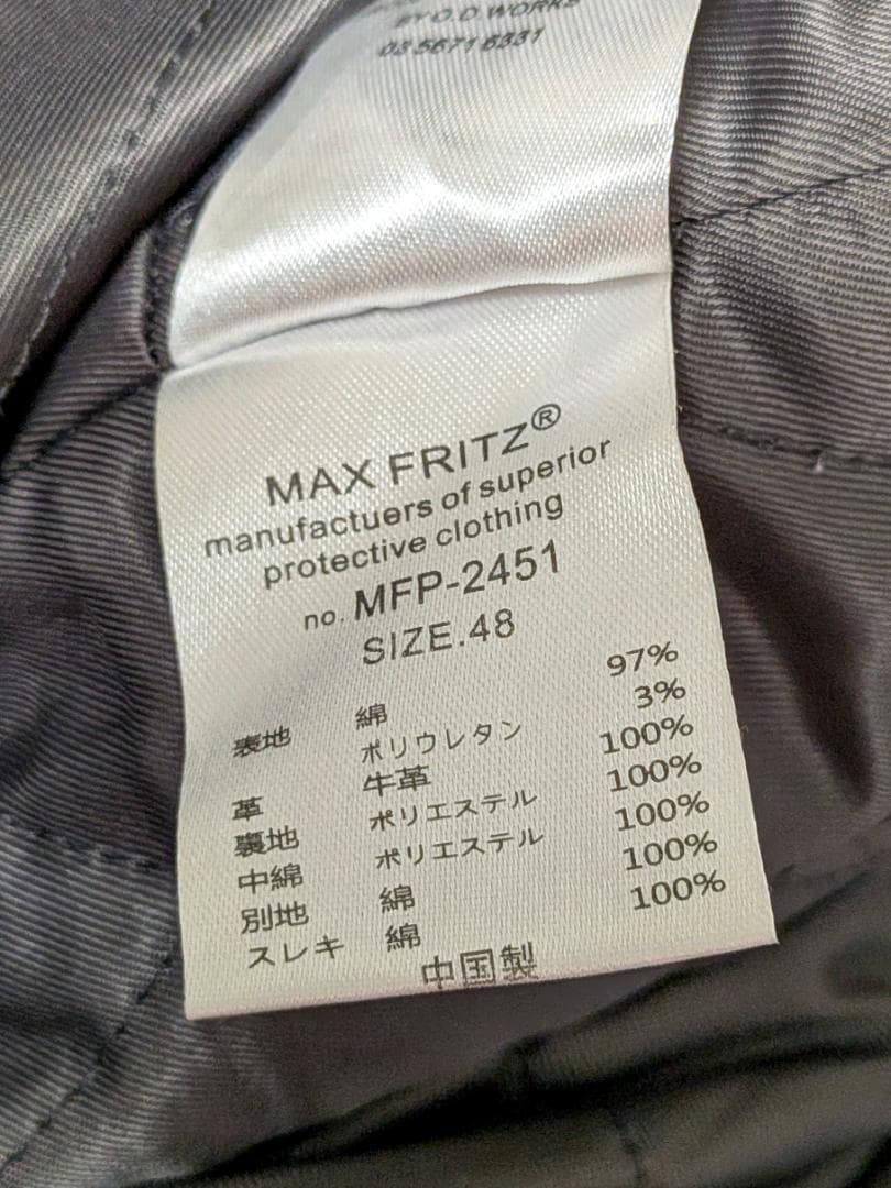 MaxFritz MFP-2452 ニーシンカバードウォームパンツ メンズL