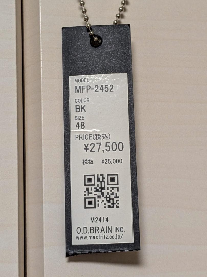 MaxFritz MFP-2452 ニーシンカバードウォームパンツ メンズL