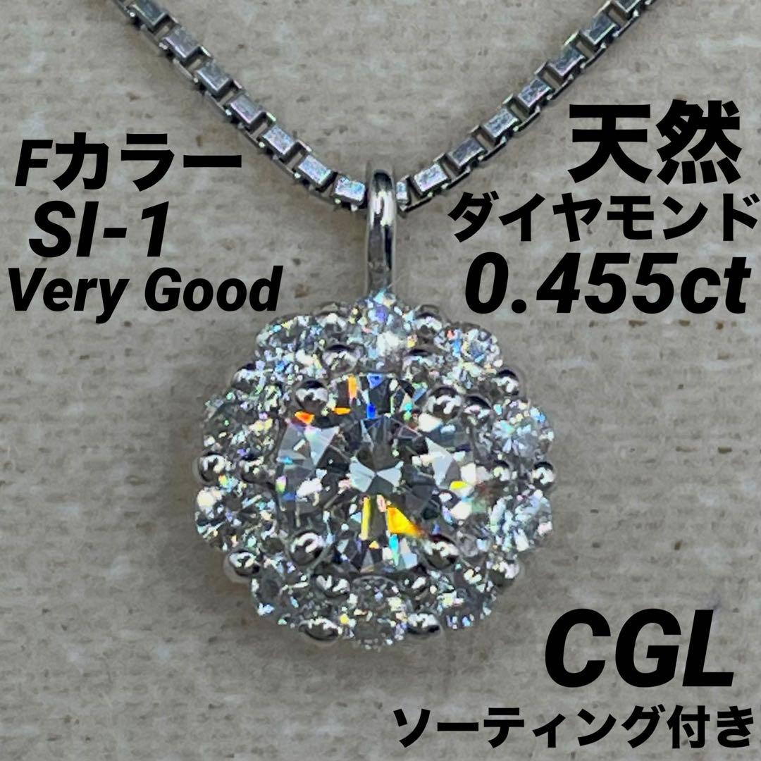 最終交渉可JA152★高級 ダイヤモンド0.455ct プラチナ ヘッド ソ付