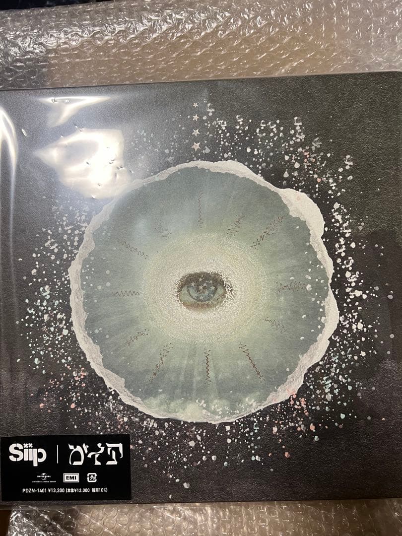 【完全生産限定盤】 Siip ガイア ダウンロードカード+GOODS