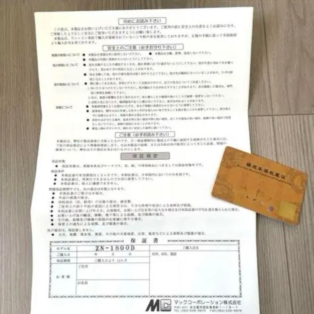 ⭐️美品⭐️中国 二胡 古月琴坊 万其興 紫檀精品 高級素材