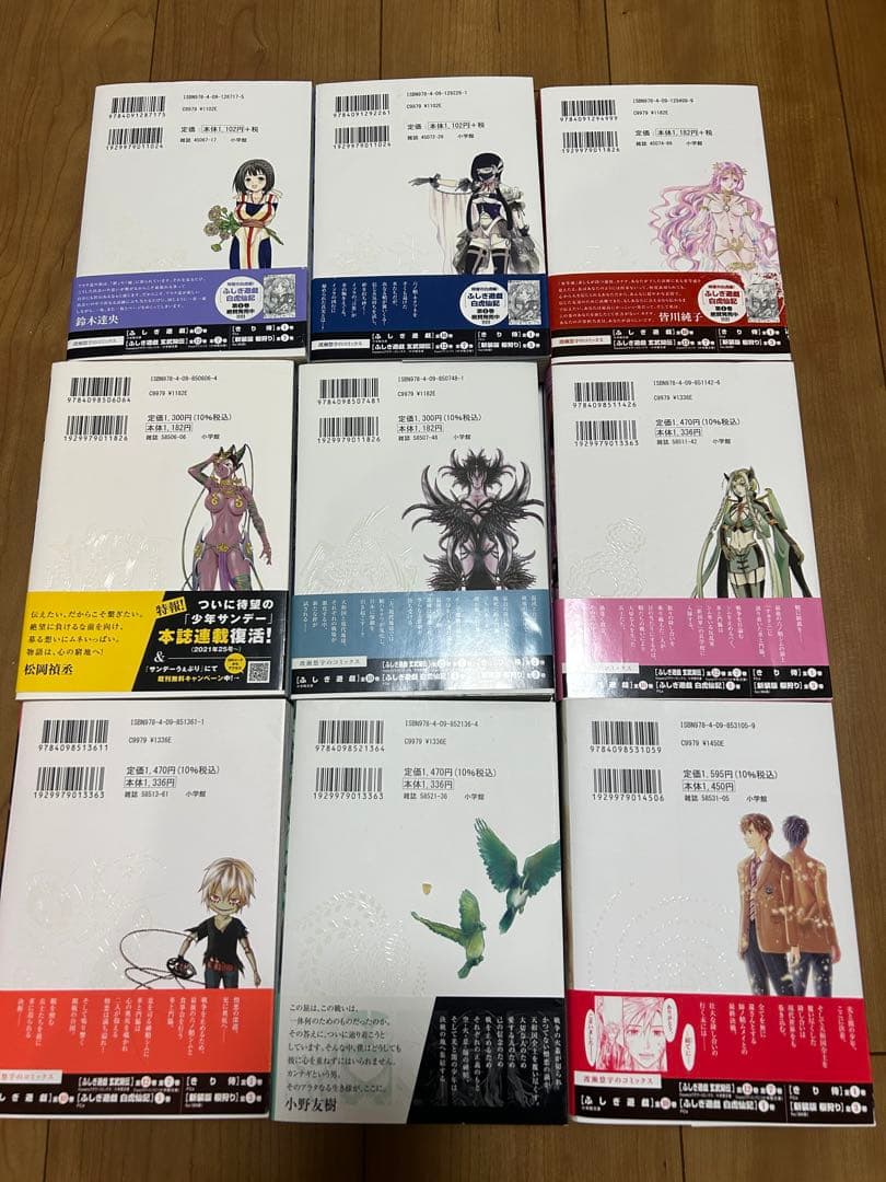 アラタカンガタリ リマスター 1〜18全巻セット