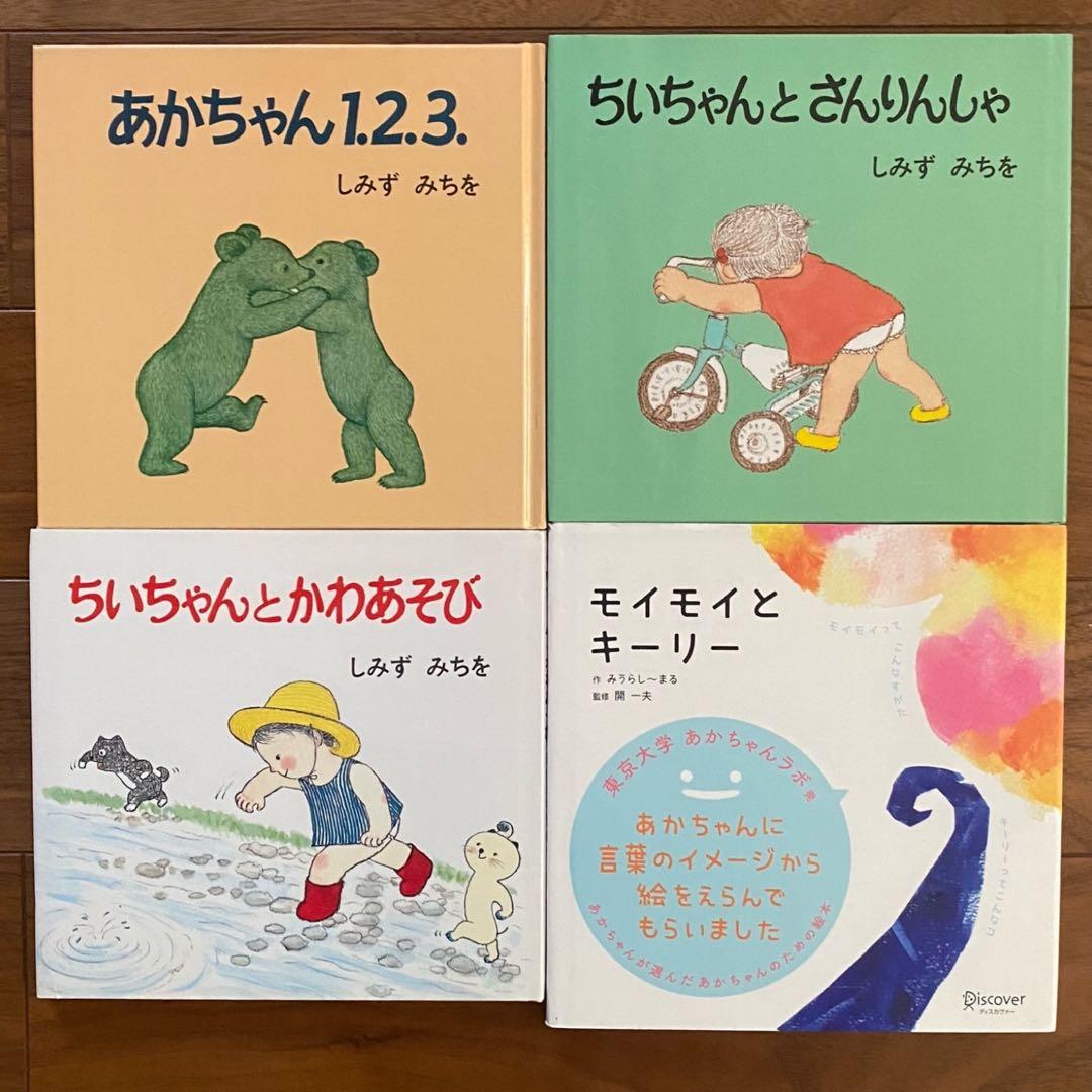 絵本♡0~2歳 絵本まとめ売り33冊おまけ付き