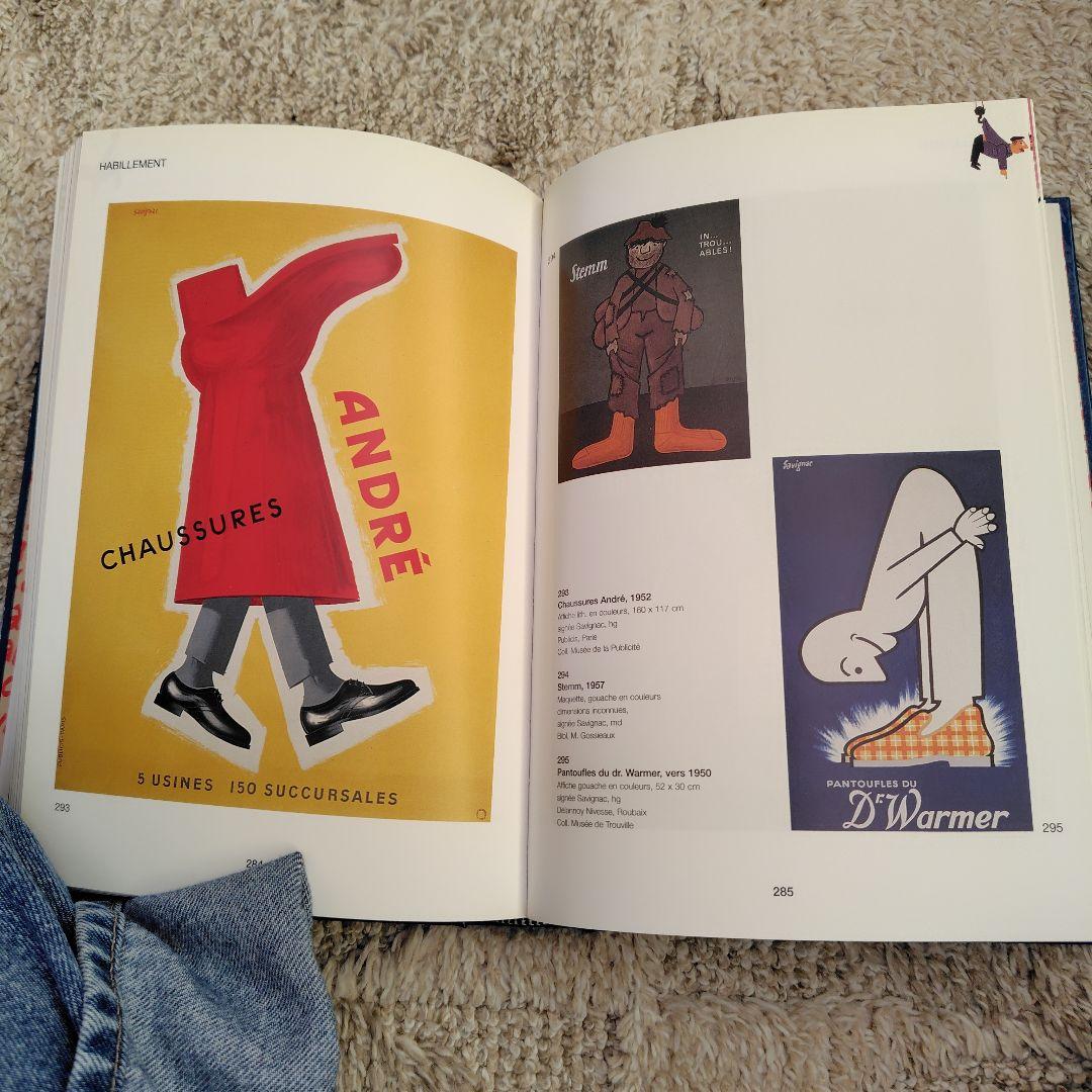 Savignac affichiste サヴィニャック作品集