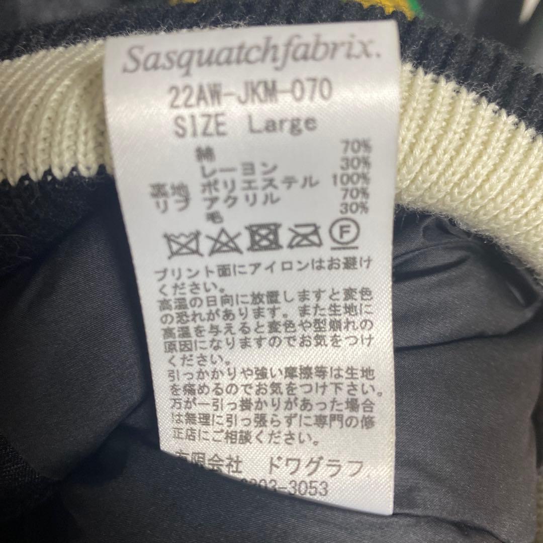 needles x Sasquatchfabrix スタジャン