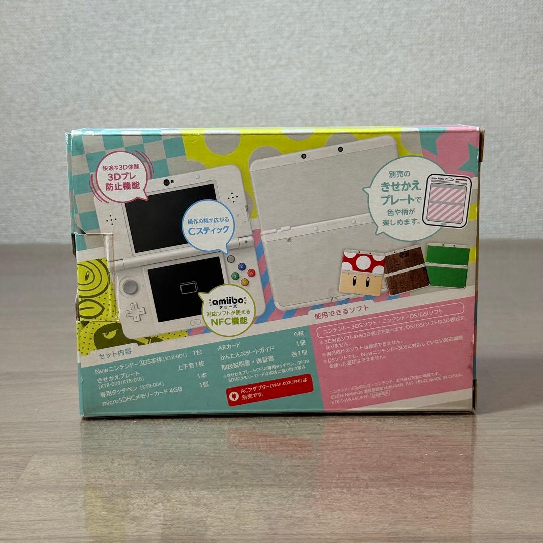 5-252 Newニンテンドー3DS ホワイト 箱付き