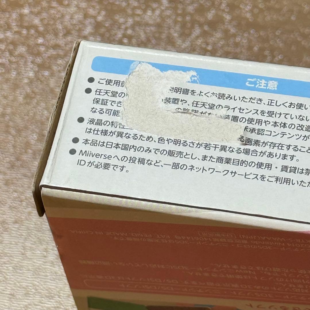 5-252 Newニンテンドー3DS ホワイト 箱付き