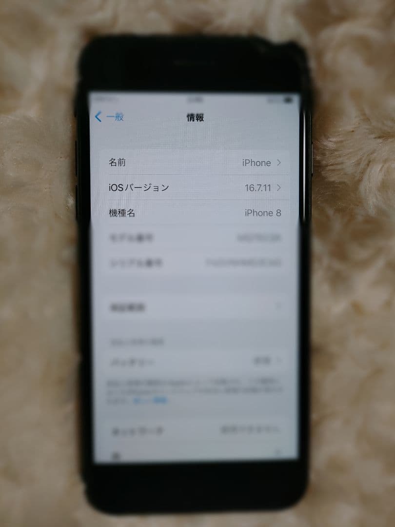 iPhone 8 本体 ・ simフリー ・ 64GB・ 中古