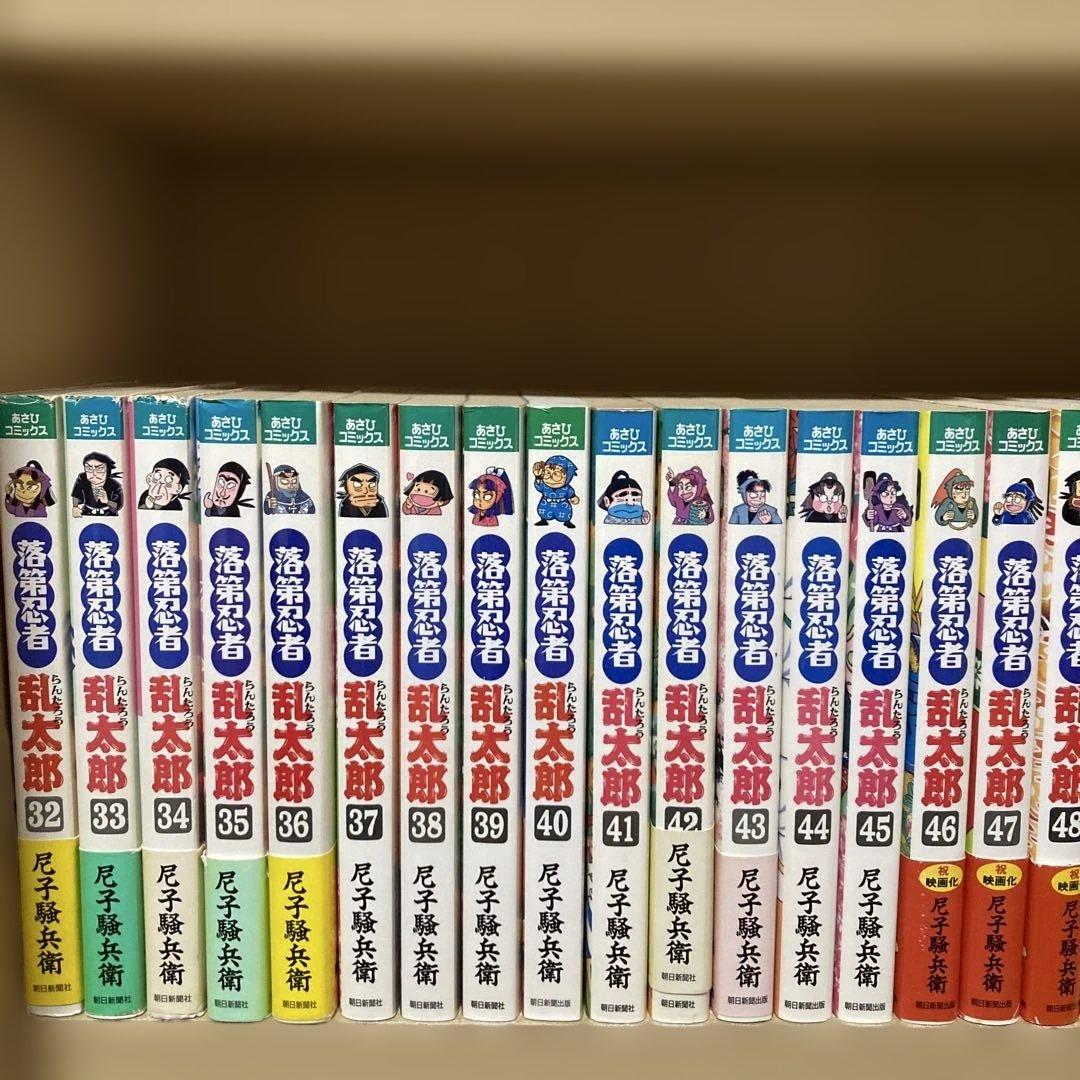 送料無料❗️落第忍者乱太郎全巻1〜65巻 尼子騒兵衛