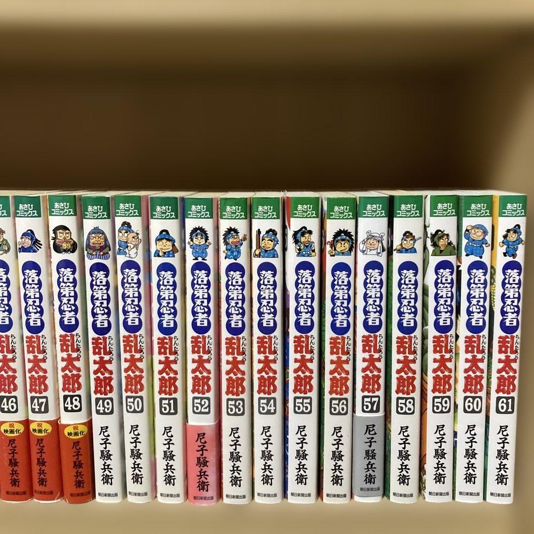 送料無料❗️落第忍者乱太郎全巻1〜65巻 尼子騒兵衛