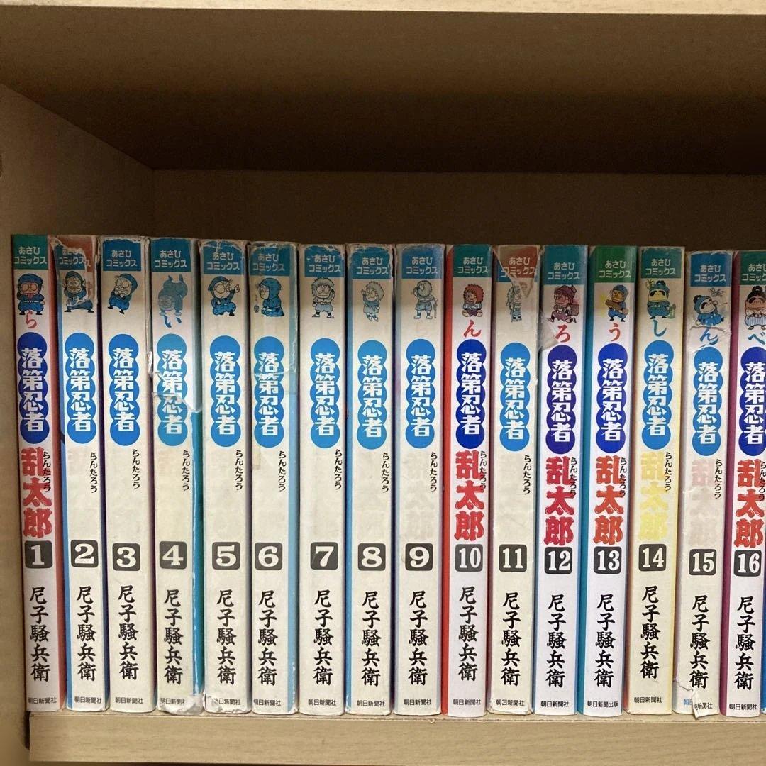 送料無料❗️落第忍者乱太郎全巻1〜65巻 尼子騒兵衛