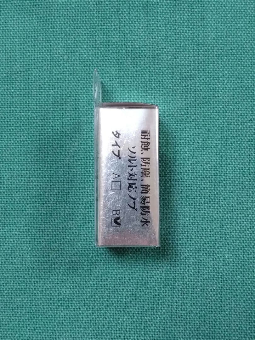 IOS アクリスタⅡ ピンク タイプB（スリム）