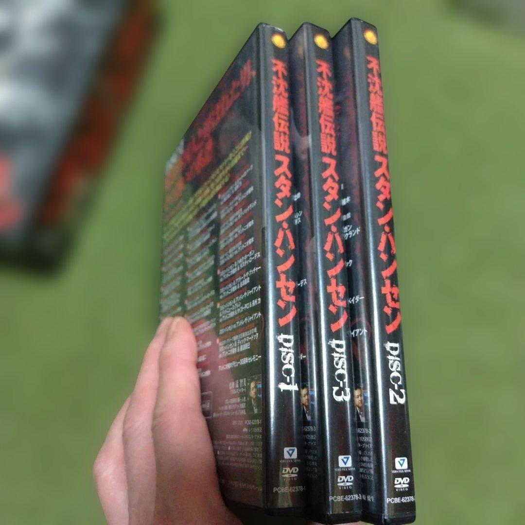 不沈艦伝説スタンハンセン　新日本プロレスリングDVD 3枚組