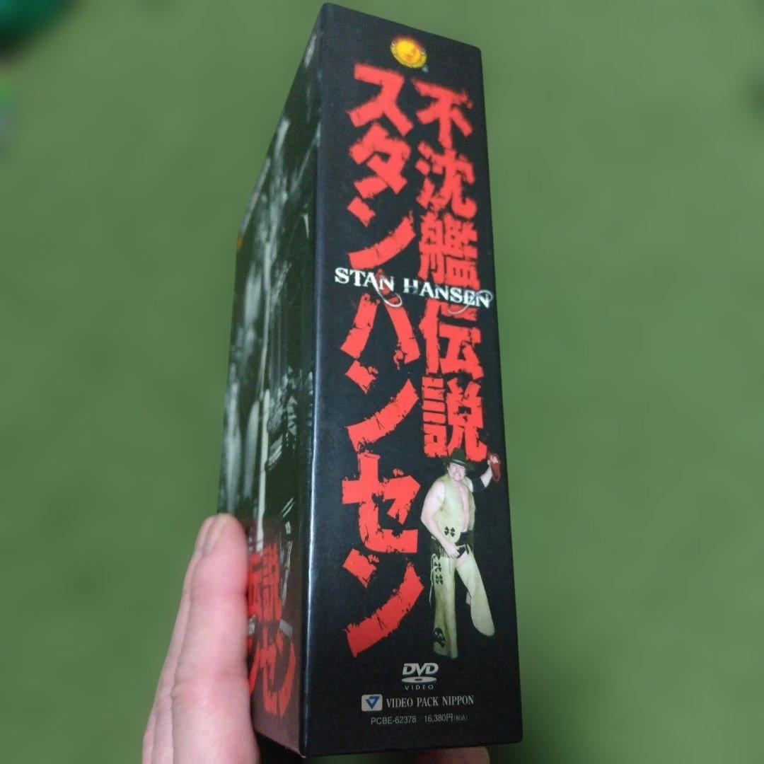 不沈艦伝説スタンハンセン　新日本プロレスリングDVD 3枚組