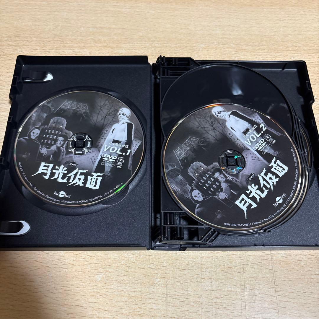 月光仮面 宣弘社75周年記念パッケージ〈15枚組〉