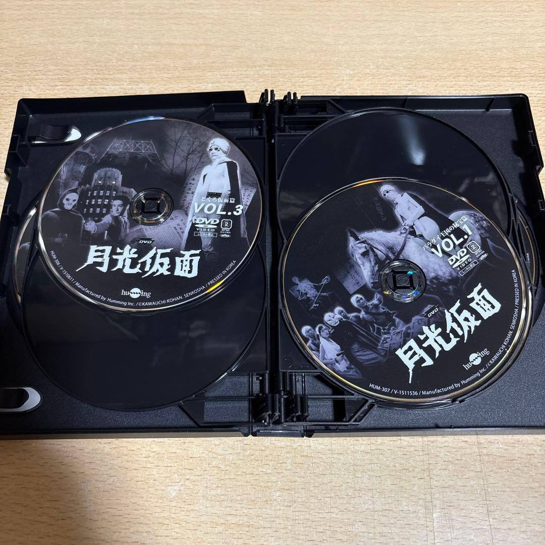 月光仮面 宣弘社75周年記念パッケージ〈15枚組〉