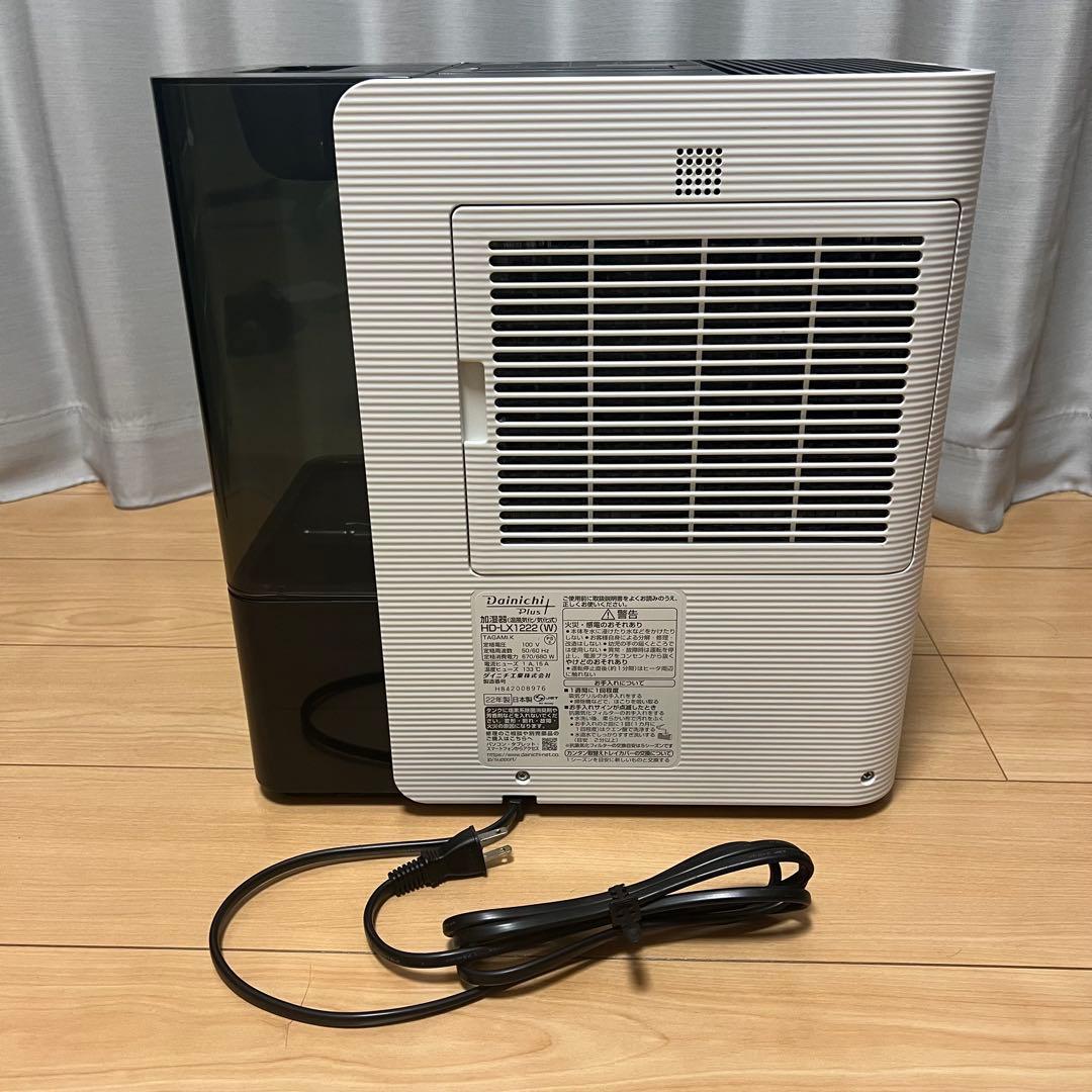 ダイニチ HD-LX1222 ホワイト 2022年製