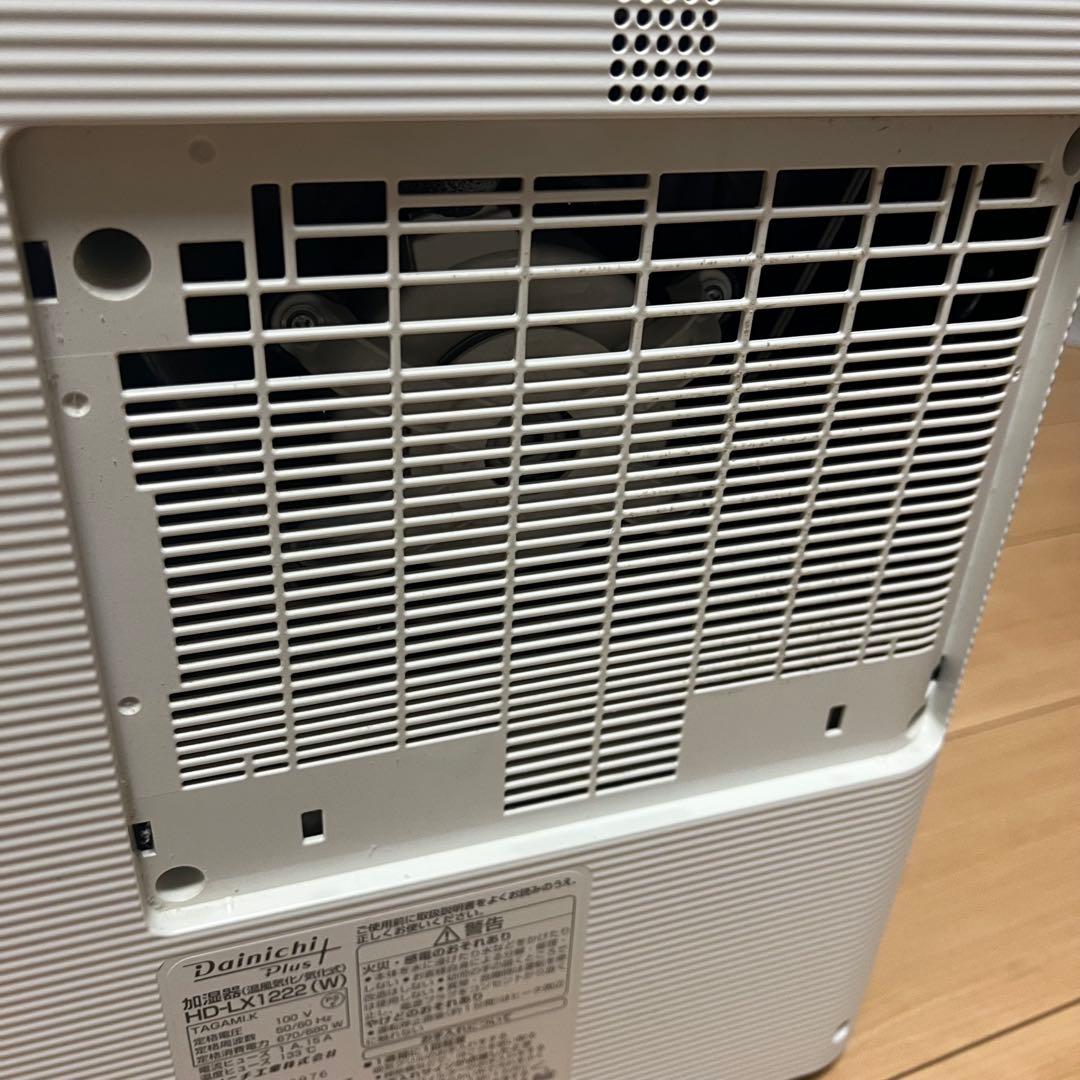 ダイニチ HD-LX1222 ホワイト 2022年製