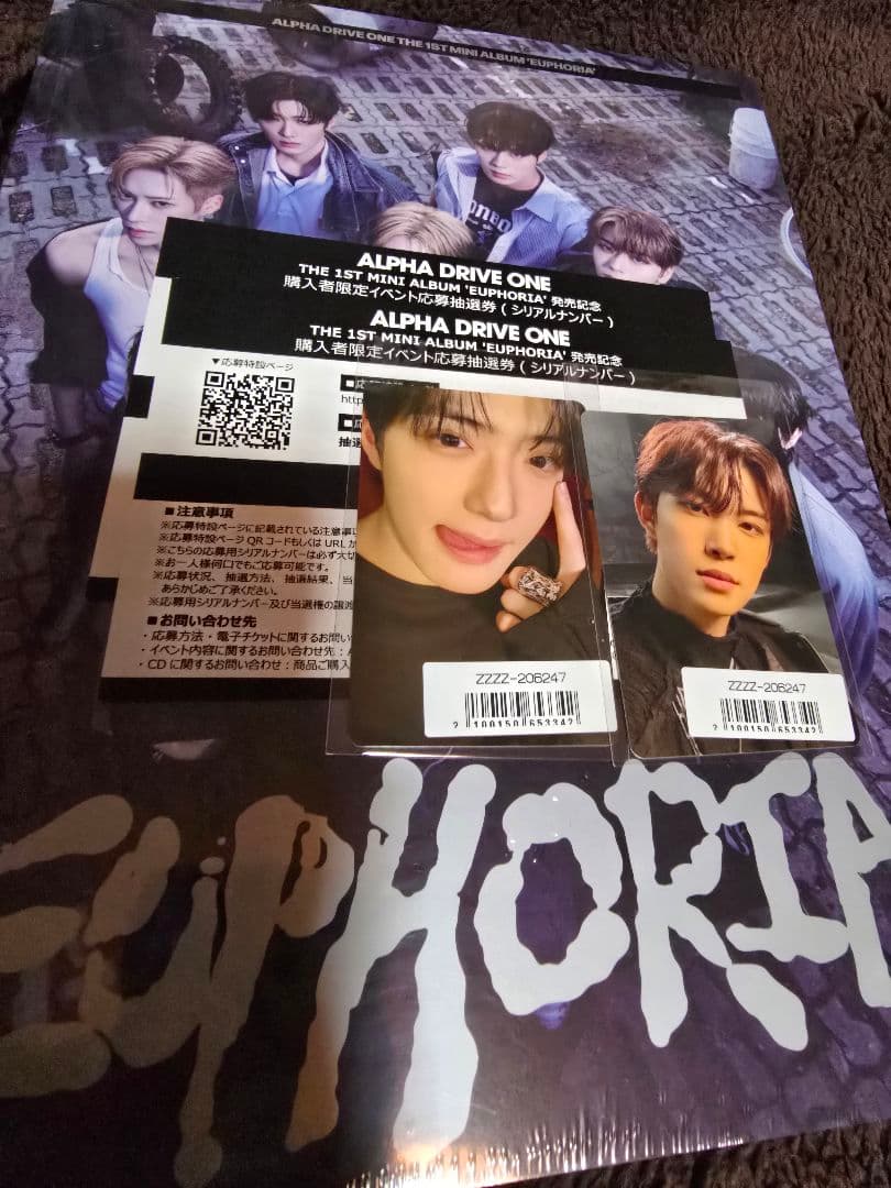 ALPHA DRIVE ONE ALD1 euphoria 2種セット