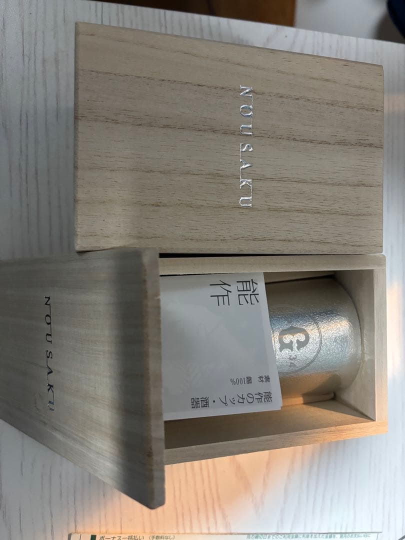 巨人　シーズンシート　記念品　タンブラー