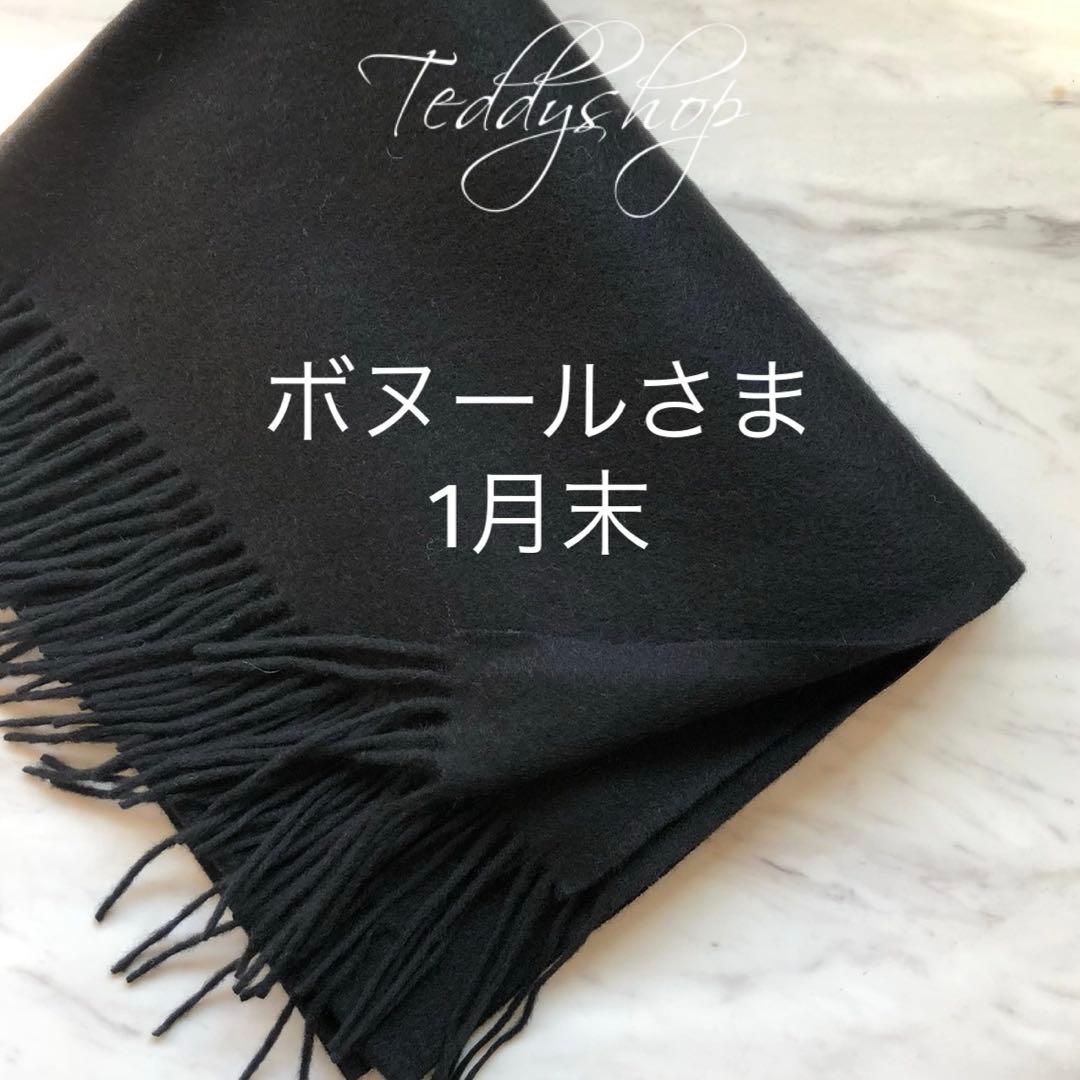 ボヌールさま♡ブラック