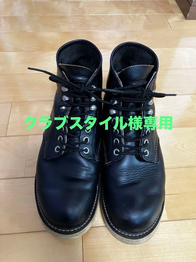 【希少】RED WING(レッドウィング)8165 四角犬タグ プレーントゥ　黒