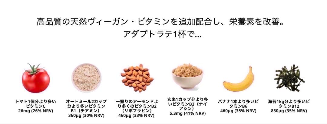 ＼本日到着！最新EXP27.12.14／ アダプトラテ ★ デカフェ 3袋セット