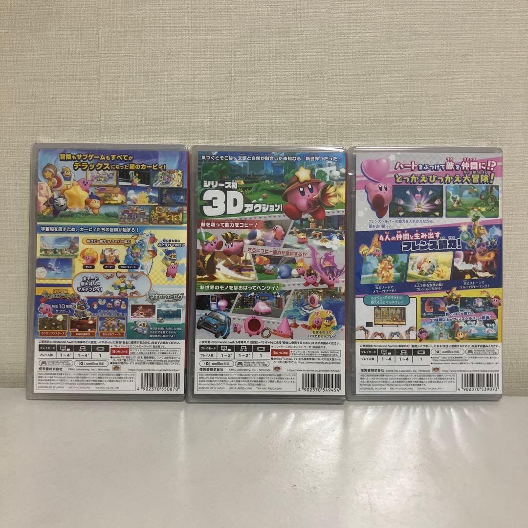 スイッチ　ソフト　星のカービィ Wiiデラックス　ディスカバリー　スターアライズ