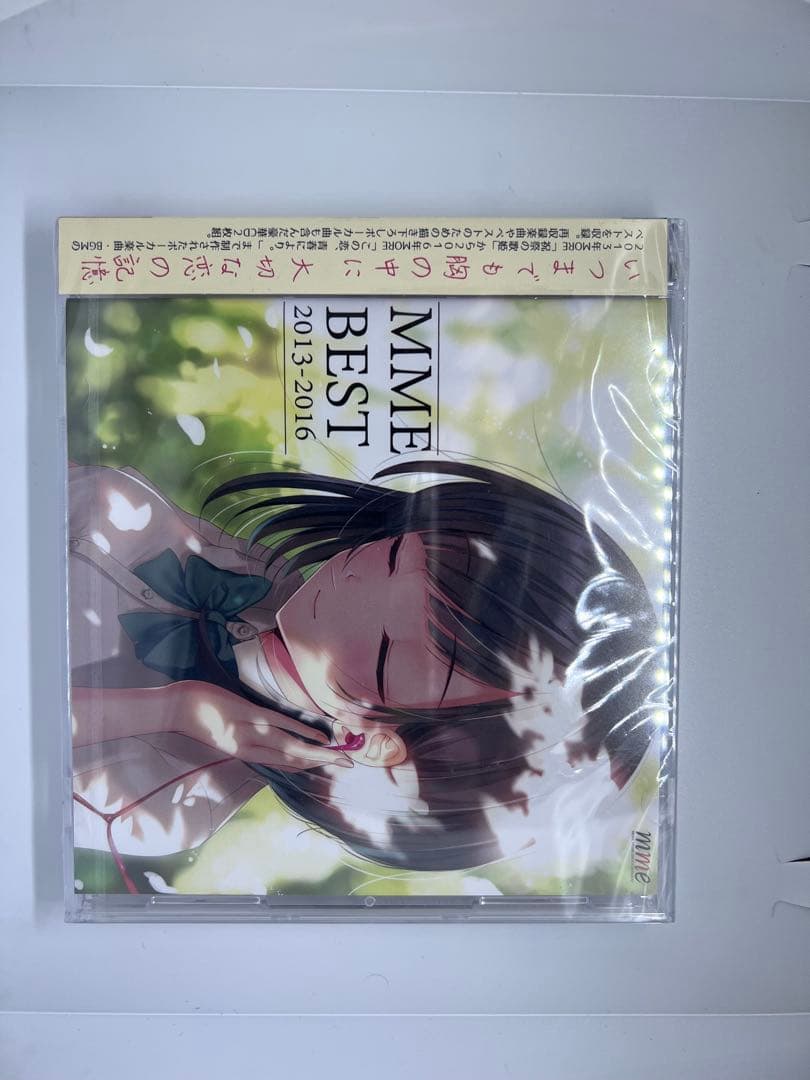 ✨新品未開封✨MME BEST 2013-2016