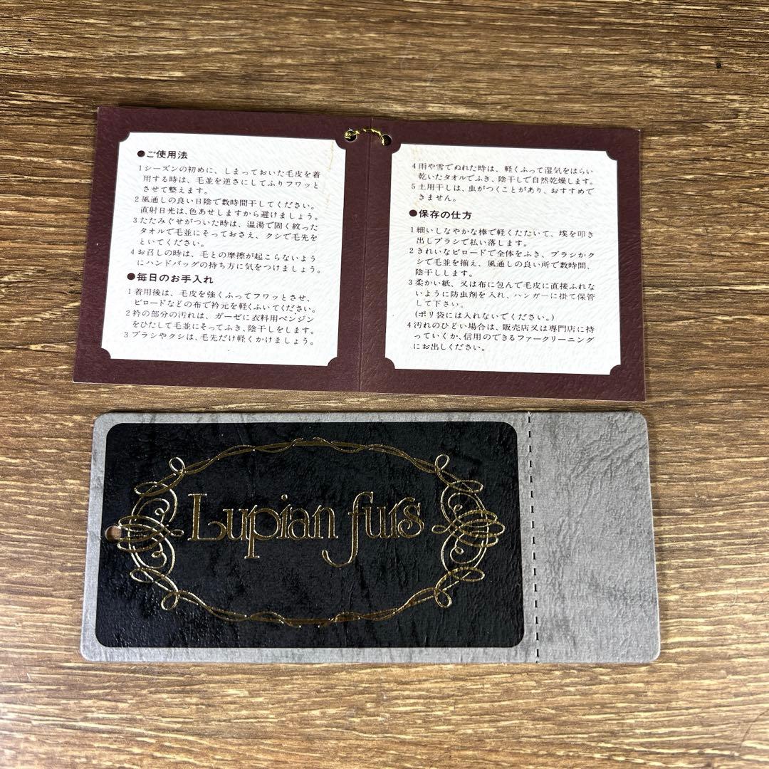 【美品】【希少】　フォックス　青狐　リアルファー　毛皮　襟巻　剥製　頭足付